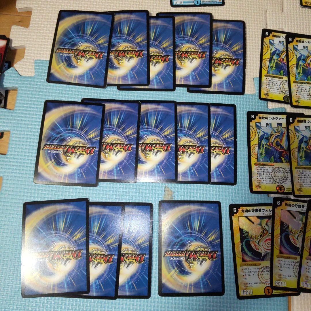 デッキー 旧枠まとめ