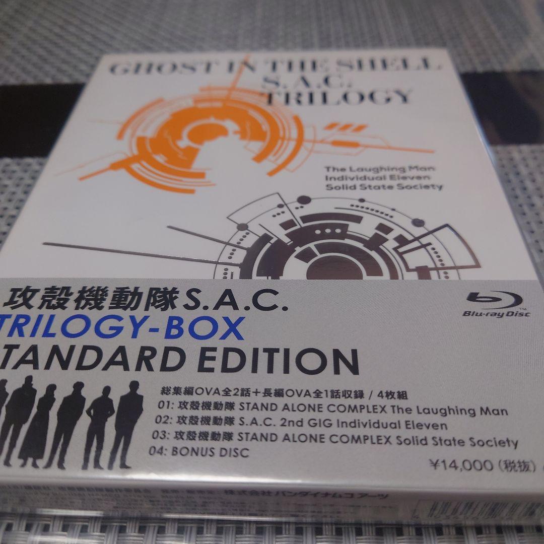 攻殻機動隊 STAND ALONE COMPLEX Blu-ray Disc …