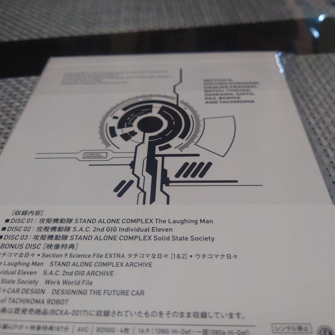 攻殻機動隊 STAND ALONE COMPLEX Blu-ray Disc …
