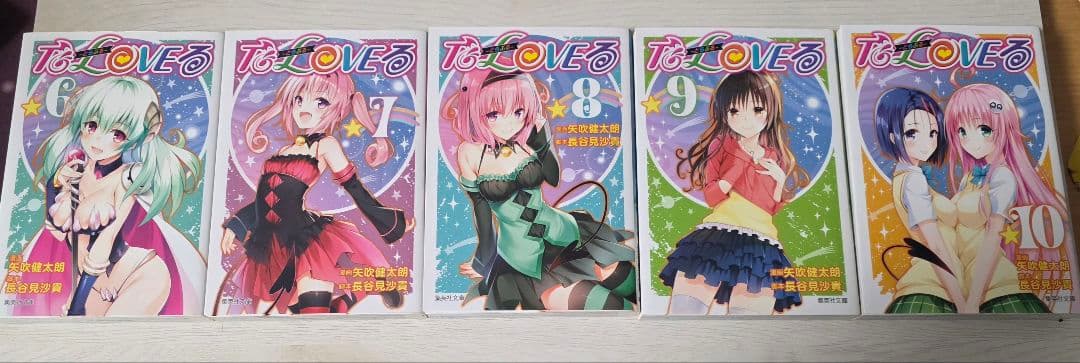 To LOVEる　文庫　全巻　ダークネス画集