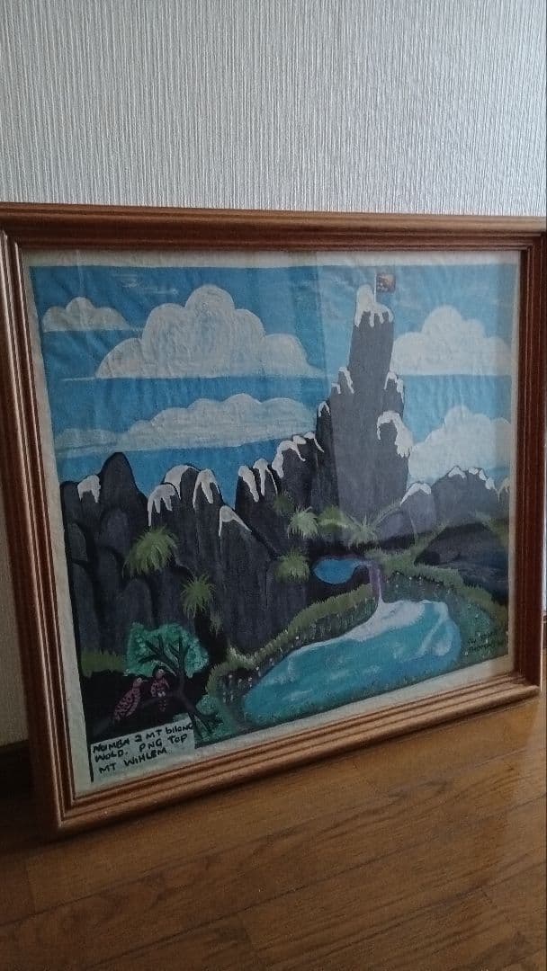 Mt.ウィルヘルム　パプアニューギニア　最高峰　現地作家絵画