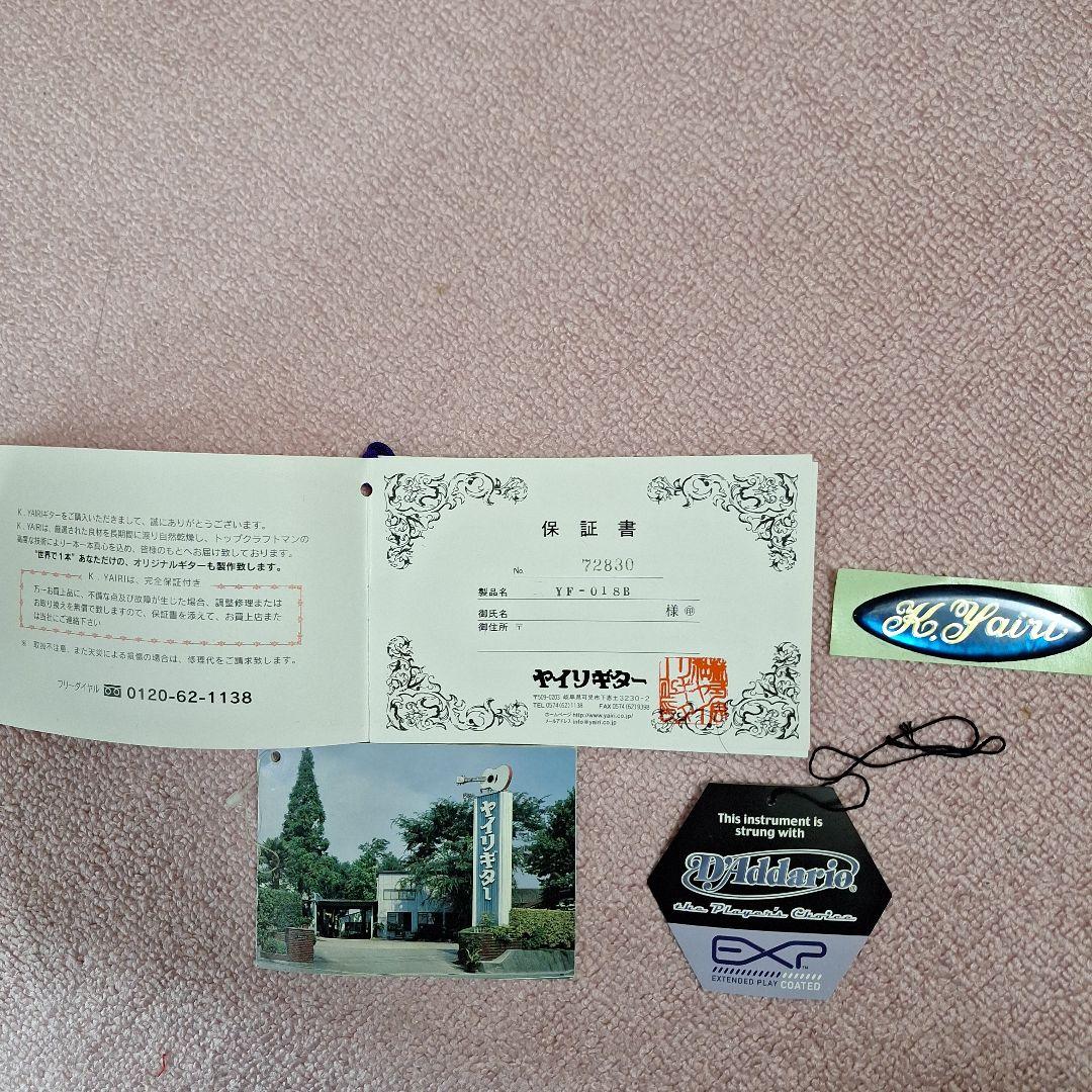 Yairi アコースティックギター ハードケース付き