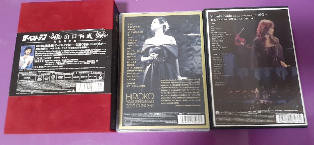 山口百恵 / ザ・ベストテン山口百恵完全保存版DVDーBOX(5枚組)