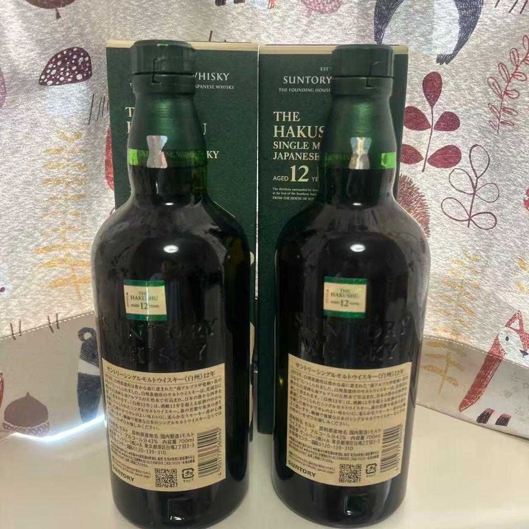 白州12年2本【トラブル防止の為説明文必読】