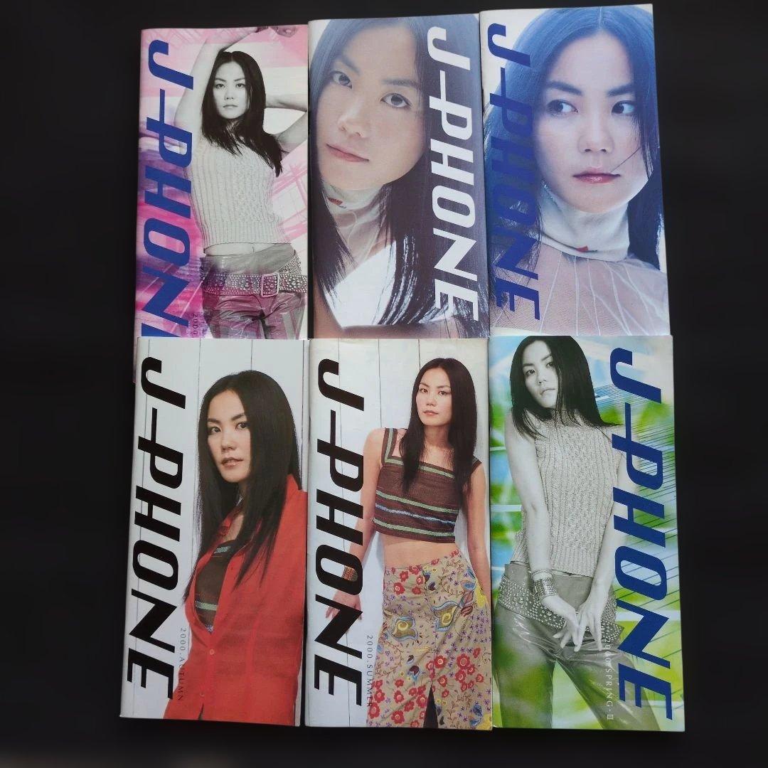 フェイ・ウォン J-PHONE DIJESTなどパンフレット 全22冊