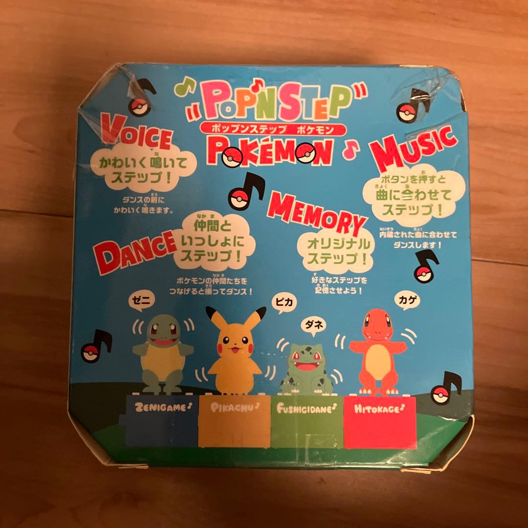 タカラトミーアーツ Pop’nstep ポケモン フシギダネ