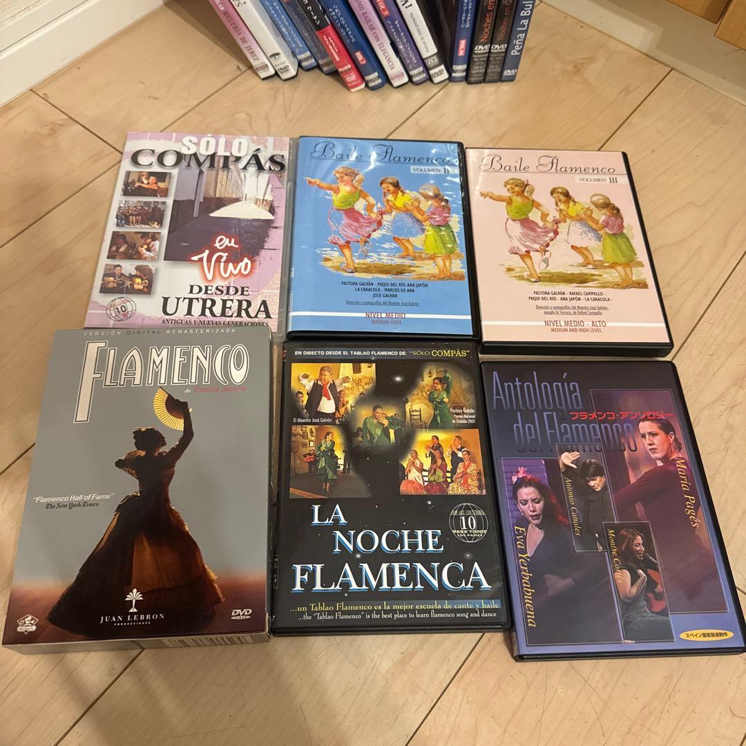 フラメンコ DVD コレクション 約20枚