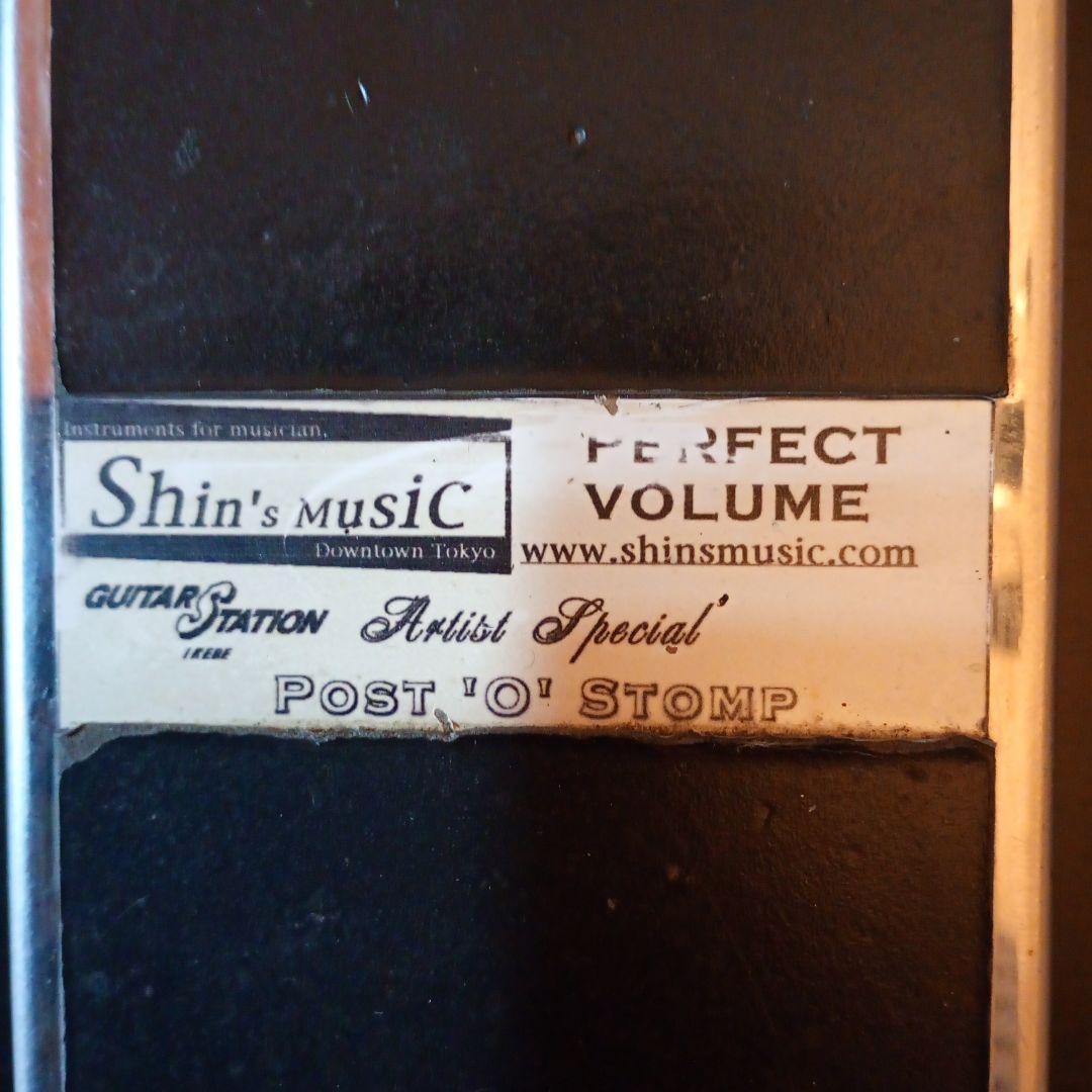 Shin's Music Perfect Volume 　ボリュームペダル