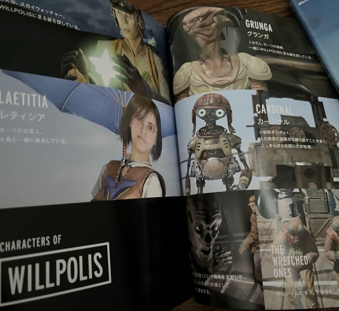 BUMP OF CHICKEN ベストアルバム / WILLPOLIS 2014