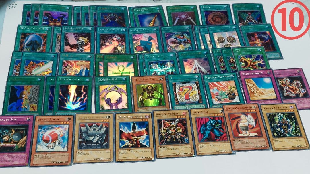 .*様 1000枚超遊戯王OCG デュエルモンスターズ 初期多数