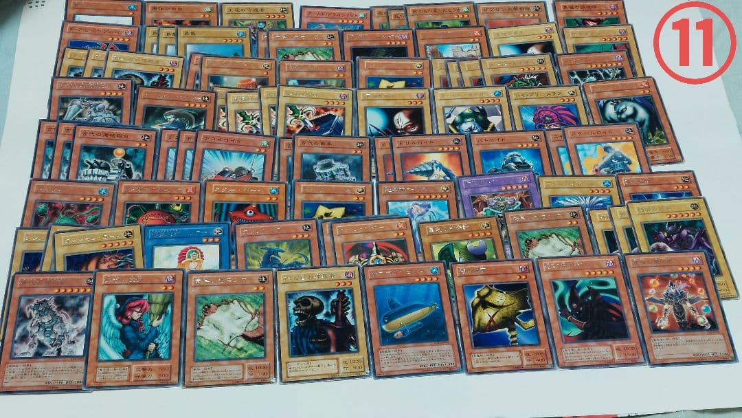 .*様 1000枚超遊戯王OCG デュエルモンスターズ 初期多数