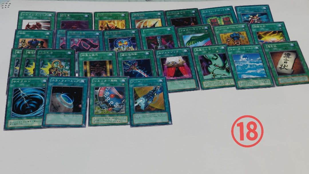 .*様 1000枚超遊戯王OCG デュエルモンスターズ 初期多数