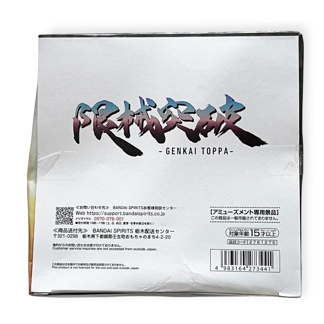 機動戦士 Gundam GQuuuuuuX ジークアクス セット 新品未開封 ✨