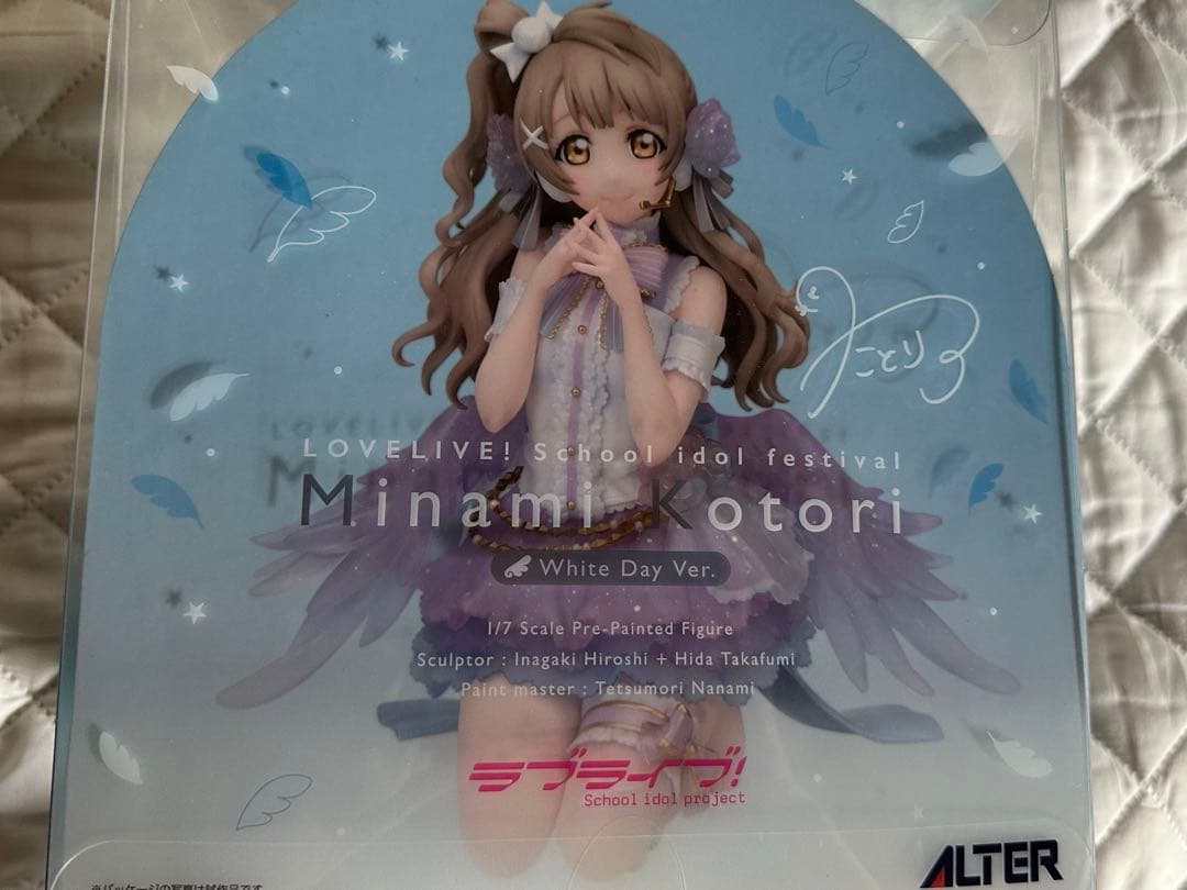 はわー　南ことり　white day ver