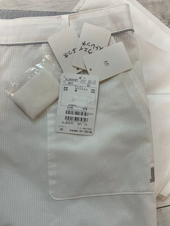 ランバンスポール LLサイズ　42 白　撥水　ツーウェイストレッチ　UV パンツ