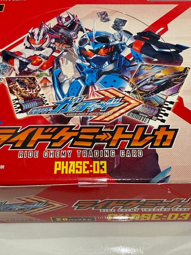 【新品未開封】ライドケミートレカ PHASE:03 新品未開封BOX　希少