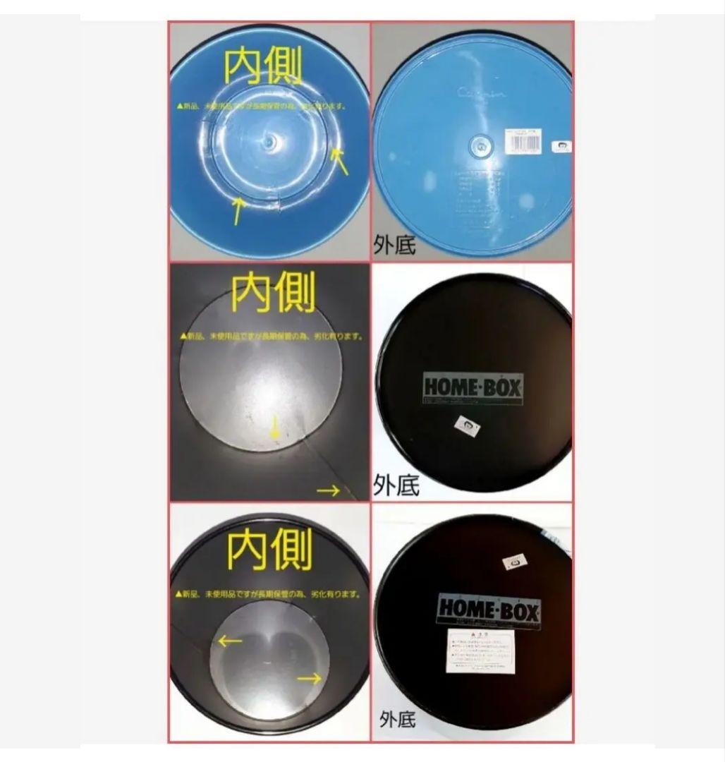 スラムダンク　SLAMDUNK　ごみ箱　(インテリアボックス)　3点セット