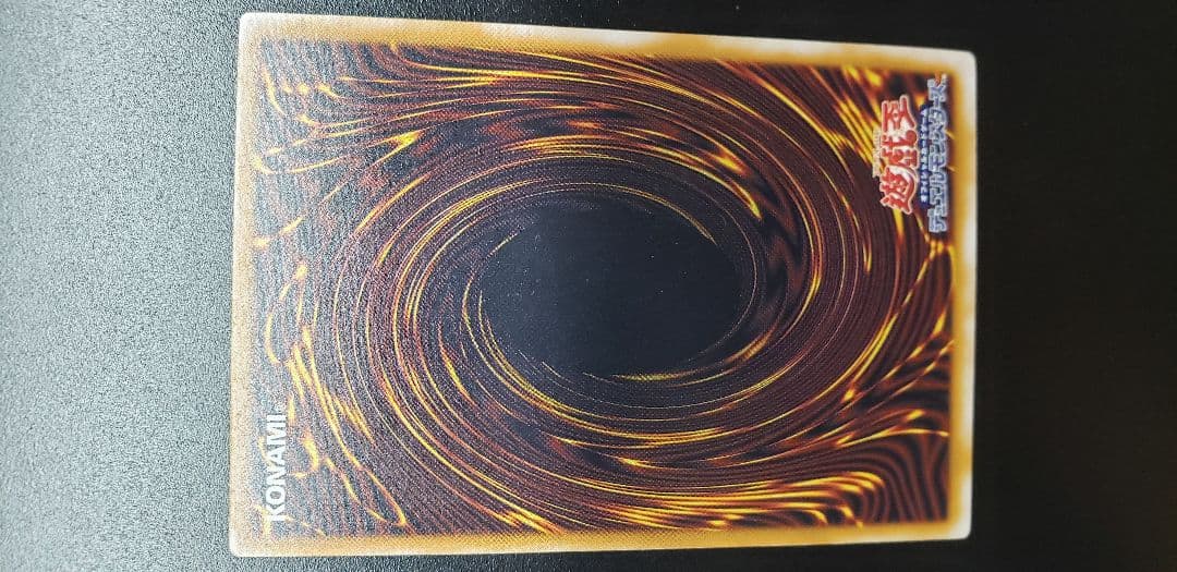 青眼の白龍 ブルーアイズホワイトドラゴン SM51 レリーフ