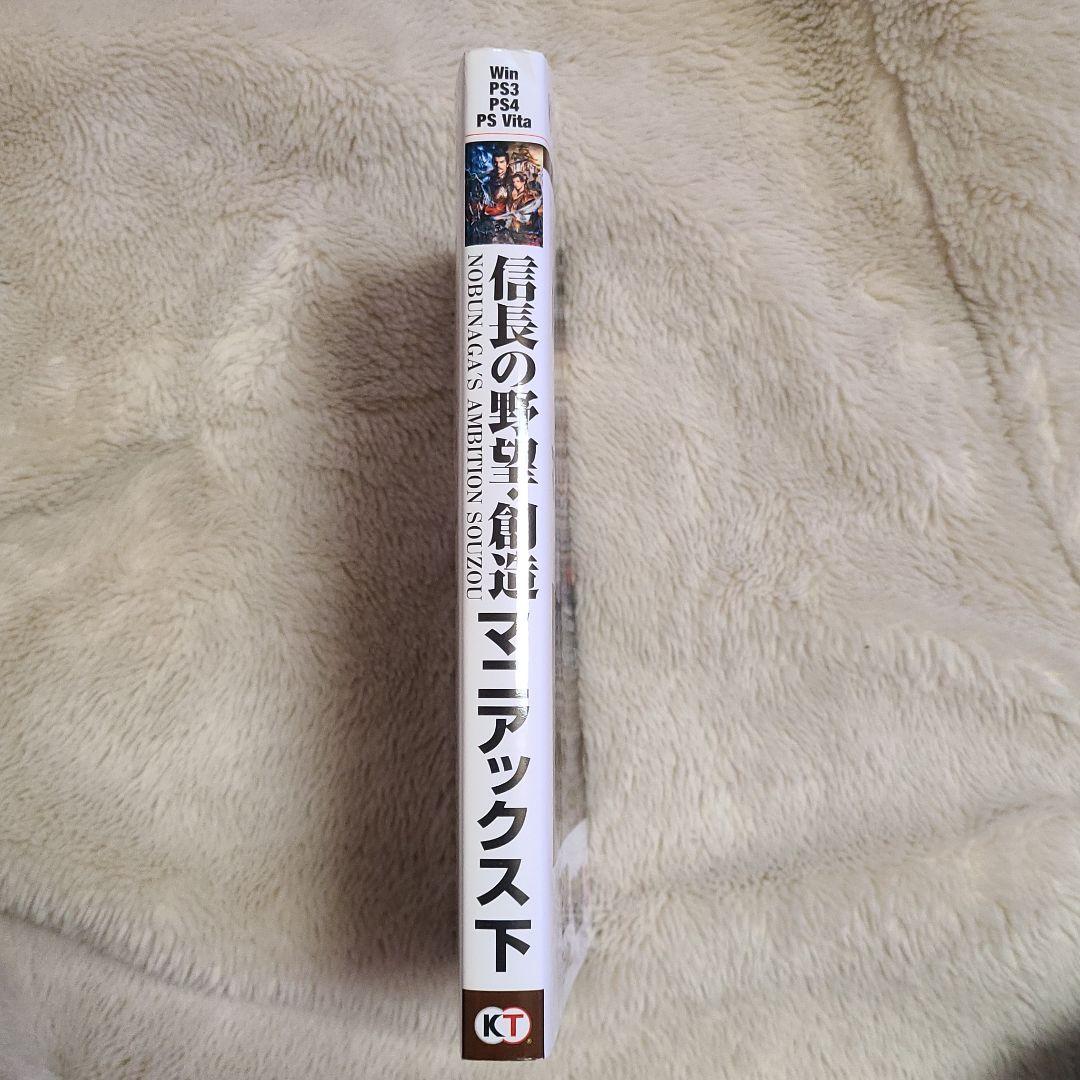 バラ売可241個【ゲーム⑤攻略本】送込