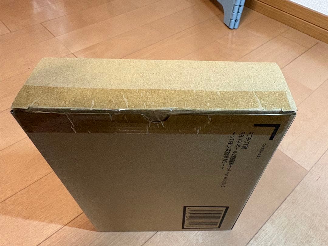 新品未使用 ROBOT魂 ボール2機セットver.ANIME 「ソロモン攻略戦」