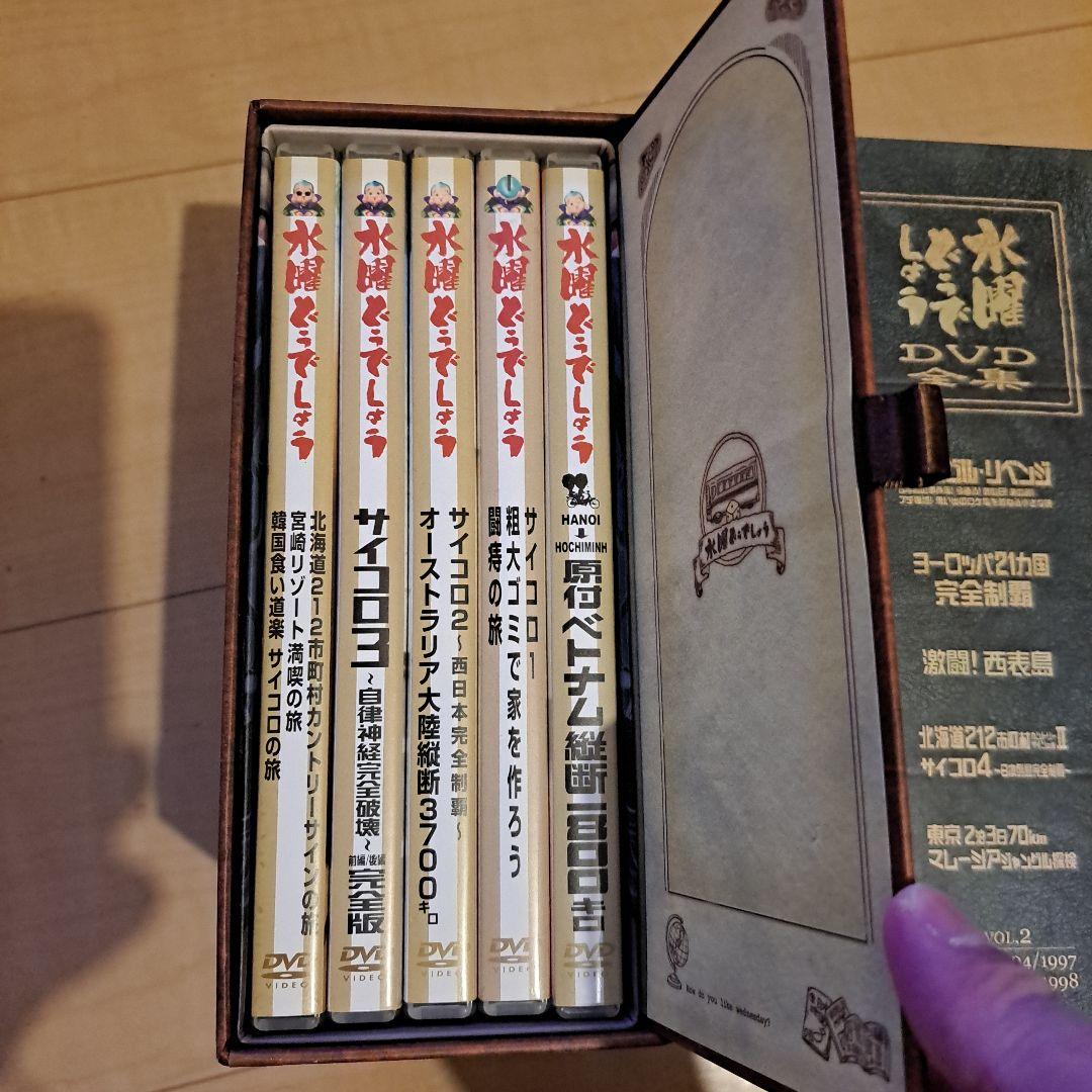 今週中4万まで値下げ。水曜どうでしょう DVD 3巻セットVOL1～3