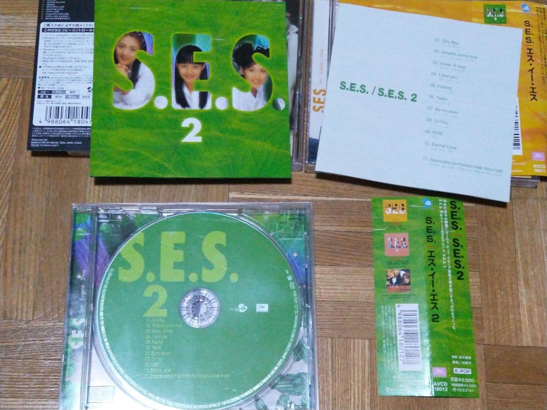 S.E.S 5枚セット