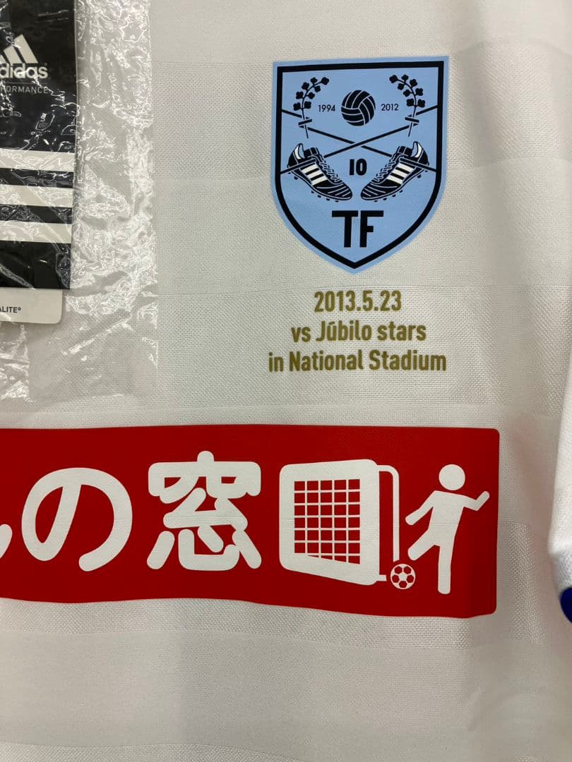 2013 藤田俊哉引退試合　三浦知良　アディダスオフィシャルユニフォーム