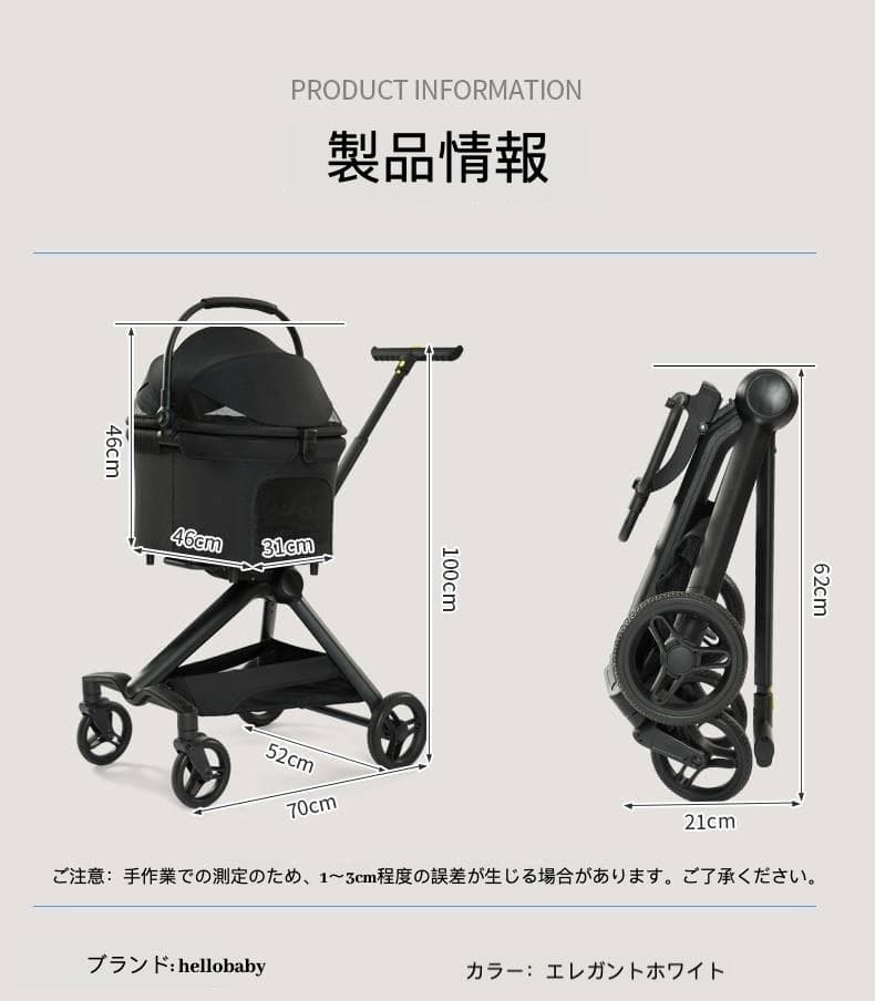 アルミフレーム分離式ペットカート