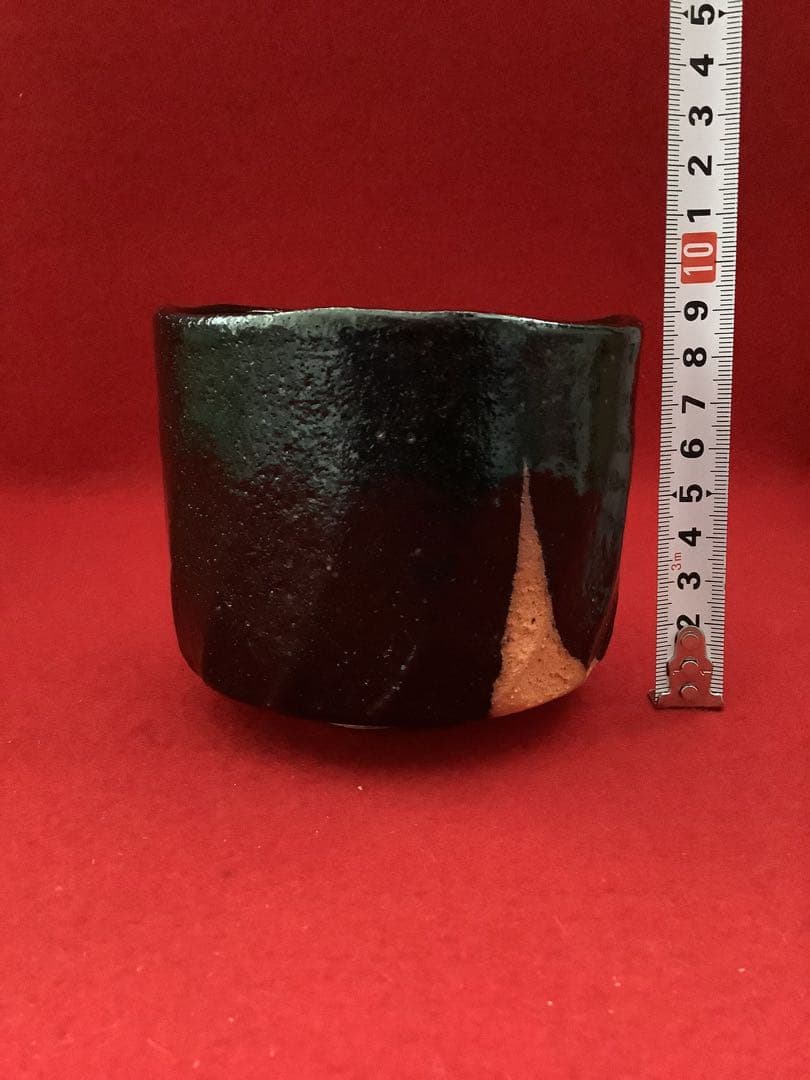 瀬戸焼　筒茶碗　瀬戸黒小原木写　香舟造【新品未使用】