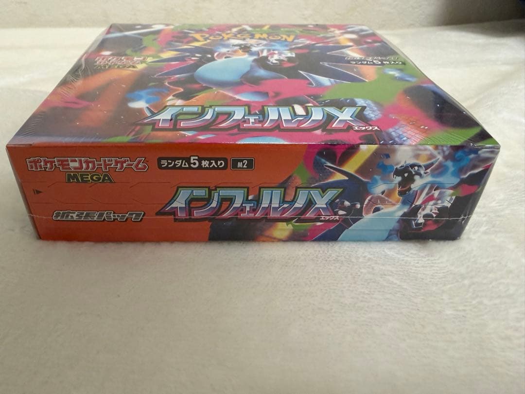 ポケモンカードインフェルノX 未開封1BOXシュリンク付き