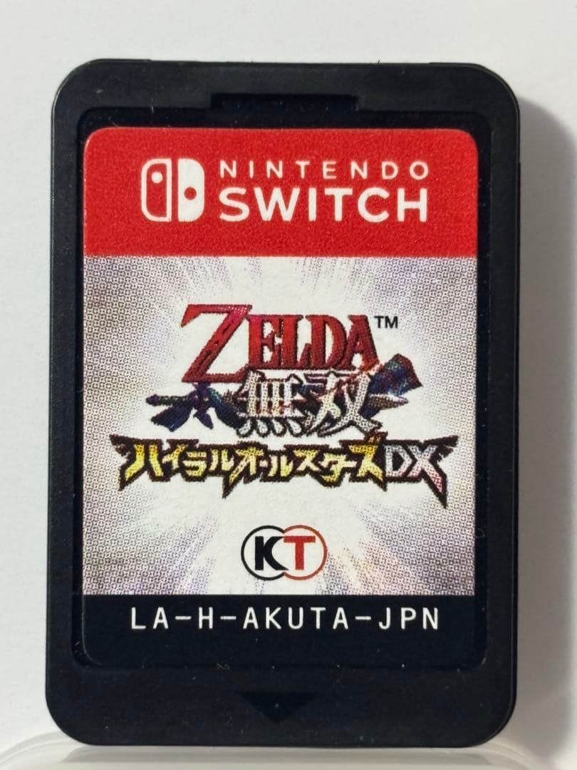 【24時間以内発送】ポケットモンスター ソード+エキスパンションパス、ゼルダ無双