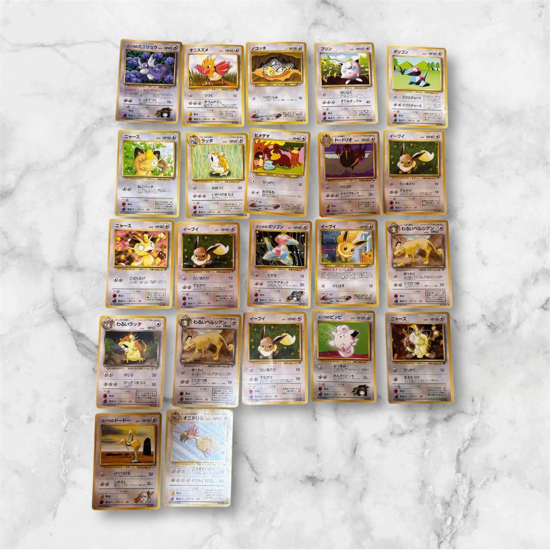 （旧裏）まとめ売り　希少カード多数　413枚　初期　当時物