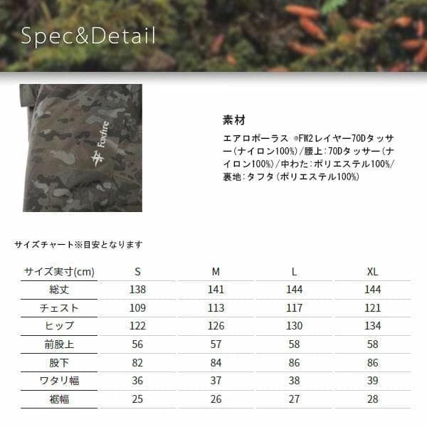 Foxfire　フロストレイクビブ　パンツ　L【新品】ブラック　釣り　防水　防寒