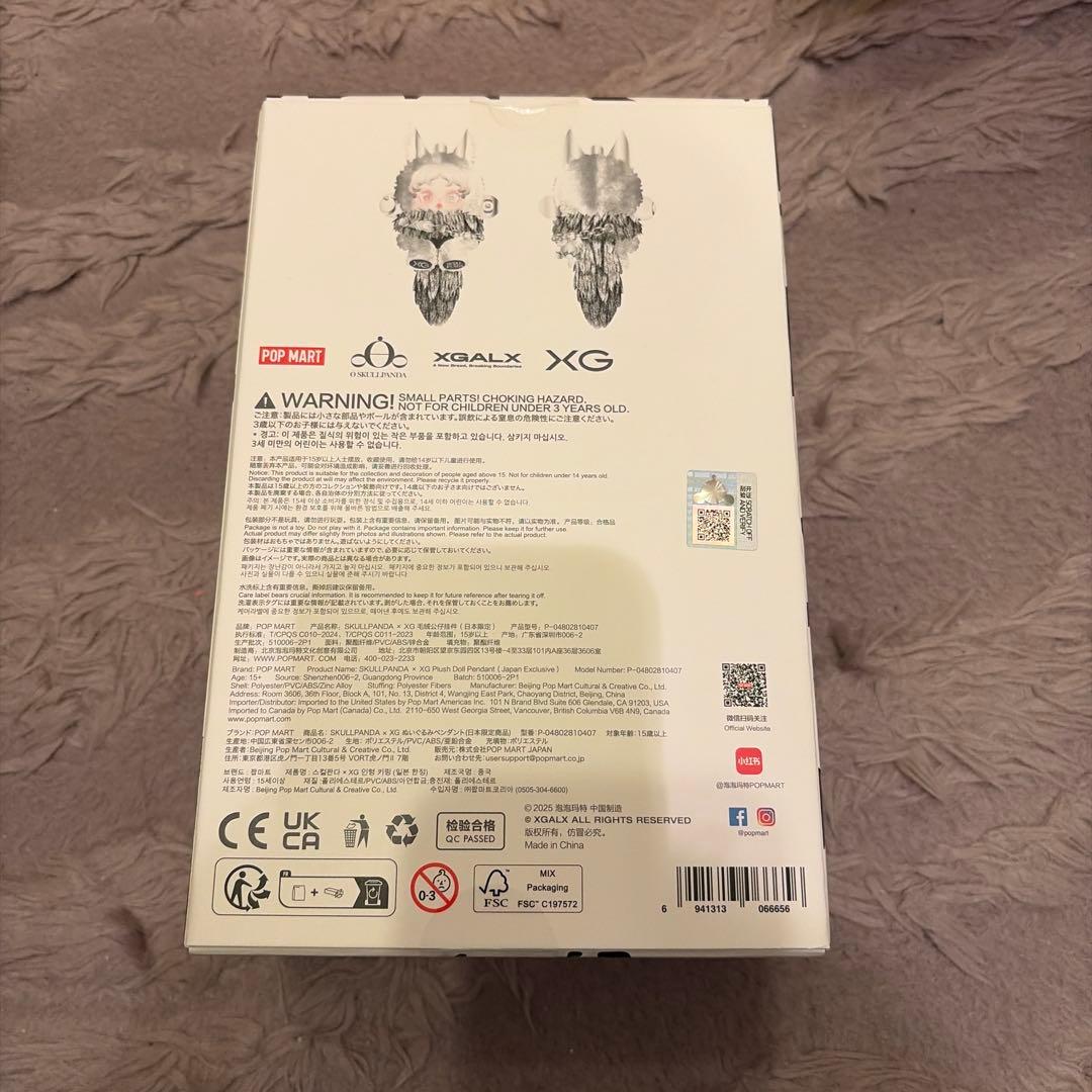 u*j様 SKULLPANDA XG PLUSH DOLL PENDANT 日本