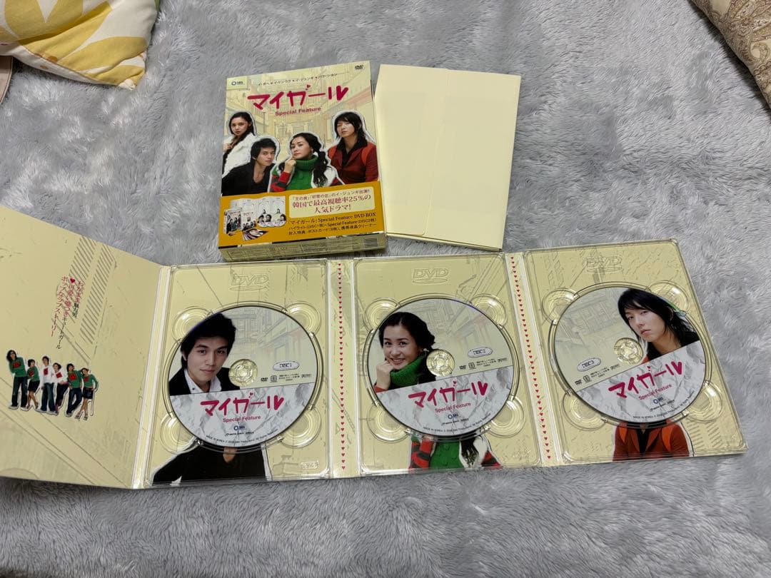 マイガール スペシャルフィーチャー DVD-BOX〈3枚組〉