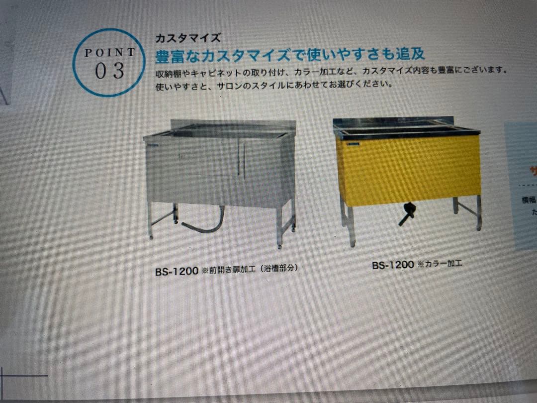 大型 ステンレス製 バスタブ 排水口付き