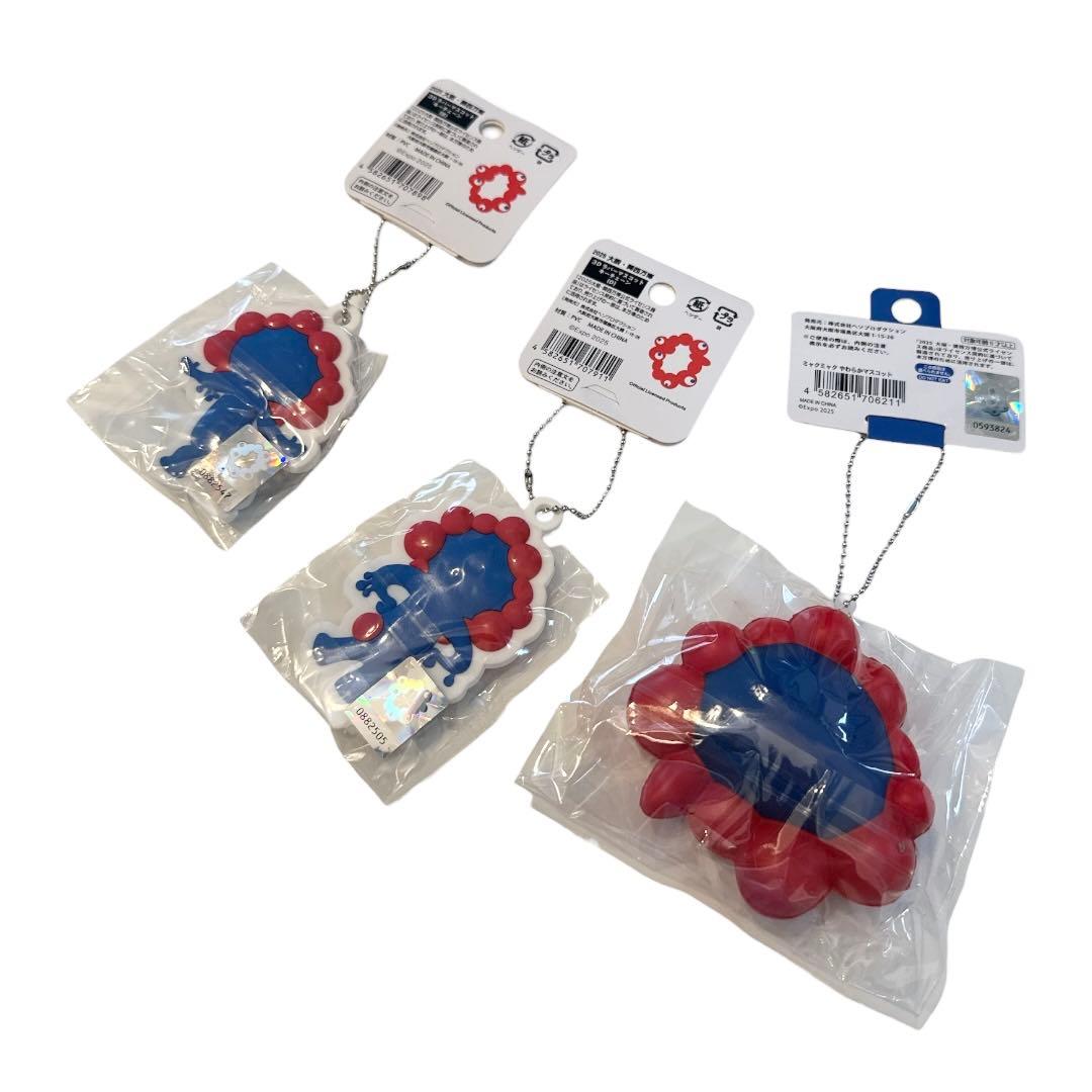 新品！大阪万博2025ミャクミャク キーホルダー 3点セット