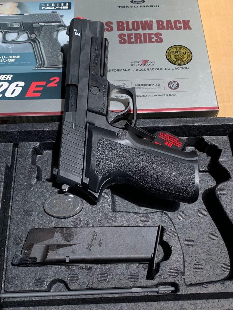 東京マルイ　SIG SAUER P226 E2 ガスブローバックガスガン