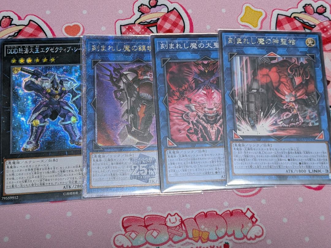 遊戯王 デモンスミスデッキパーツ アジア版13枚セット