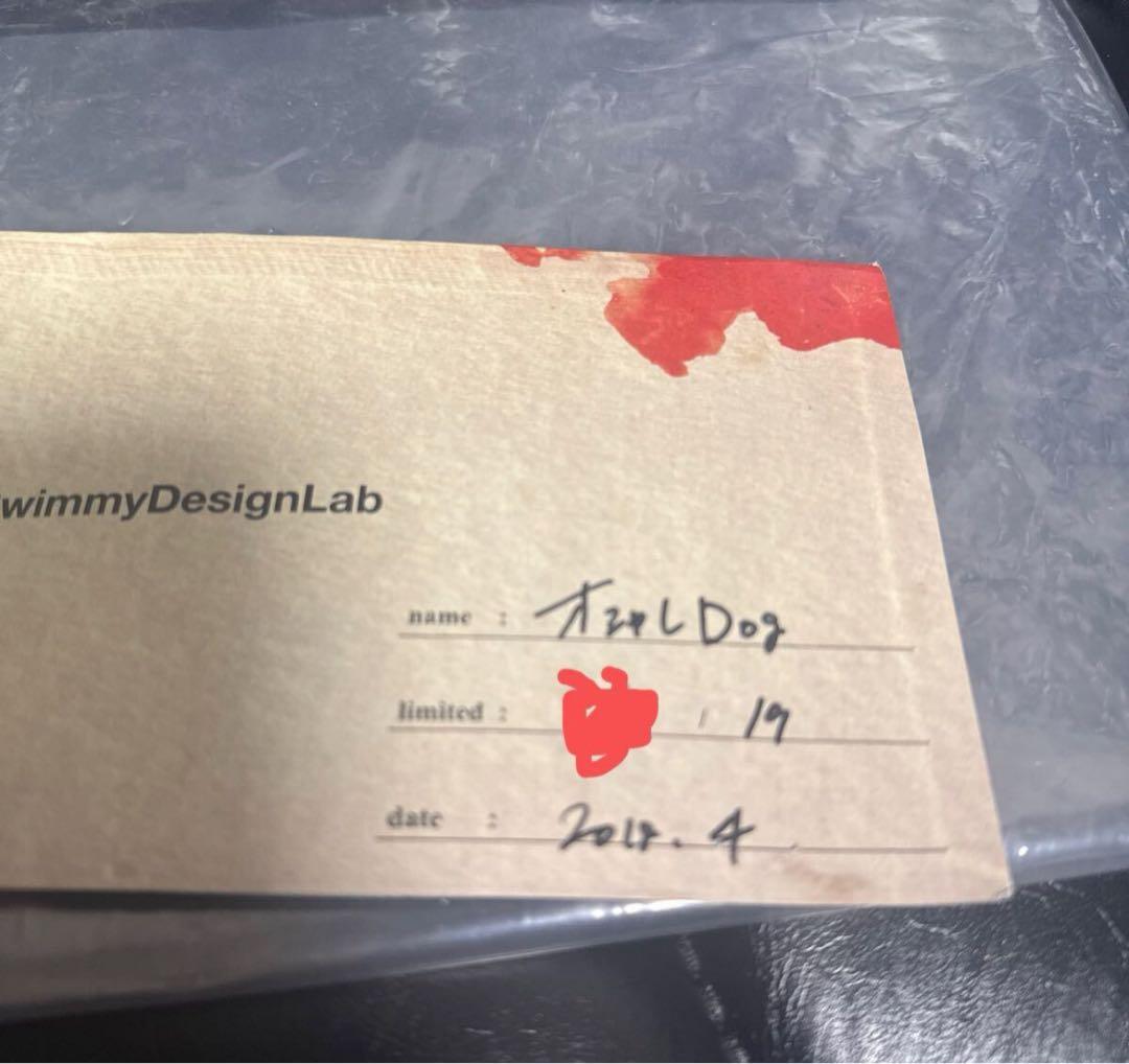 2018AwesomeToyxスイミーデザインラボ限定19ソフビ　エンカビニール