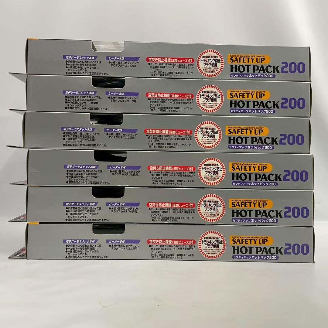 ペット 水槽用 セフティアップホットパック200 8個