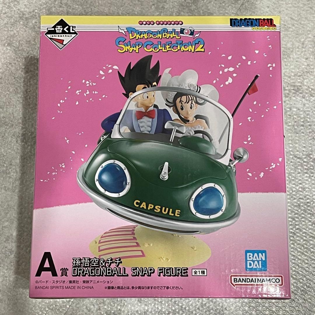 A賞B賞　DRAGONBALL一番くじ　まとめ売り　スナップコレクション2