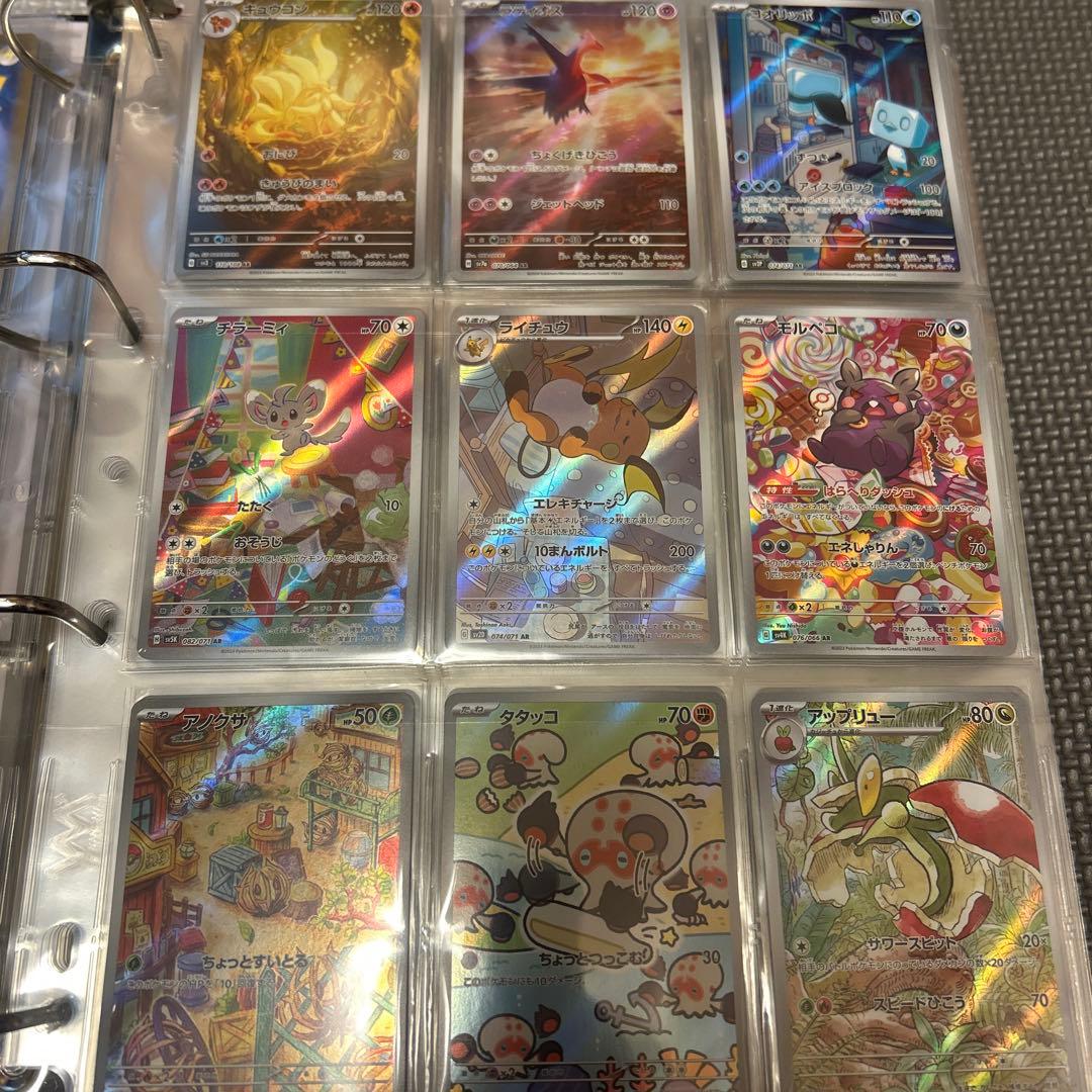 ポケカ引退品