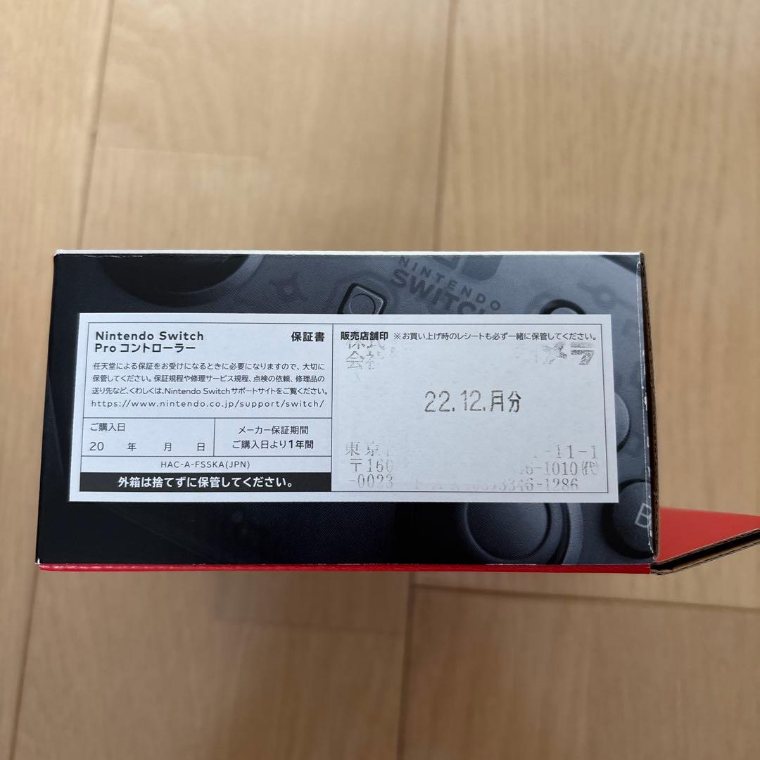 Nintendo Switch 有機EL モデル ストア版