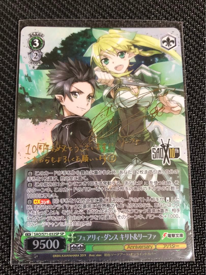 結城様 リクエスト 2点 まとめ商品