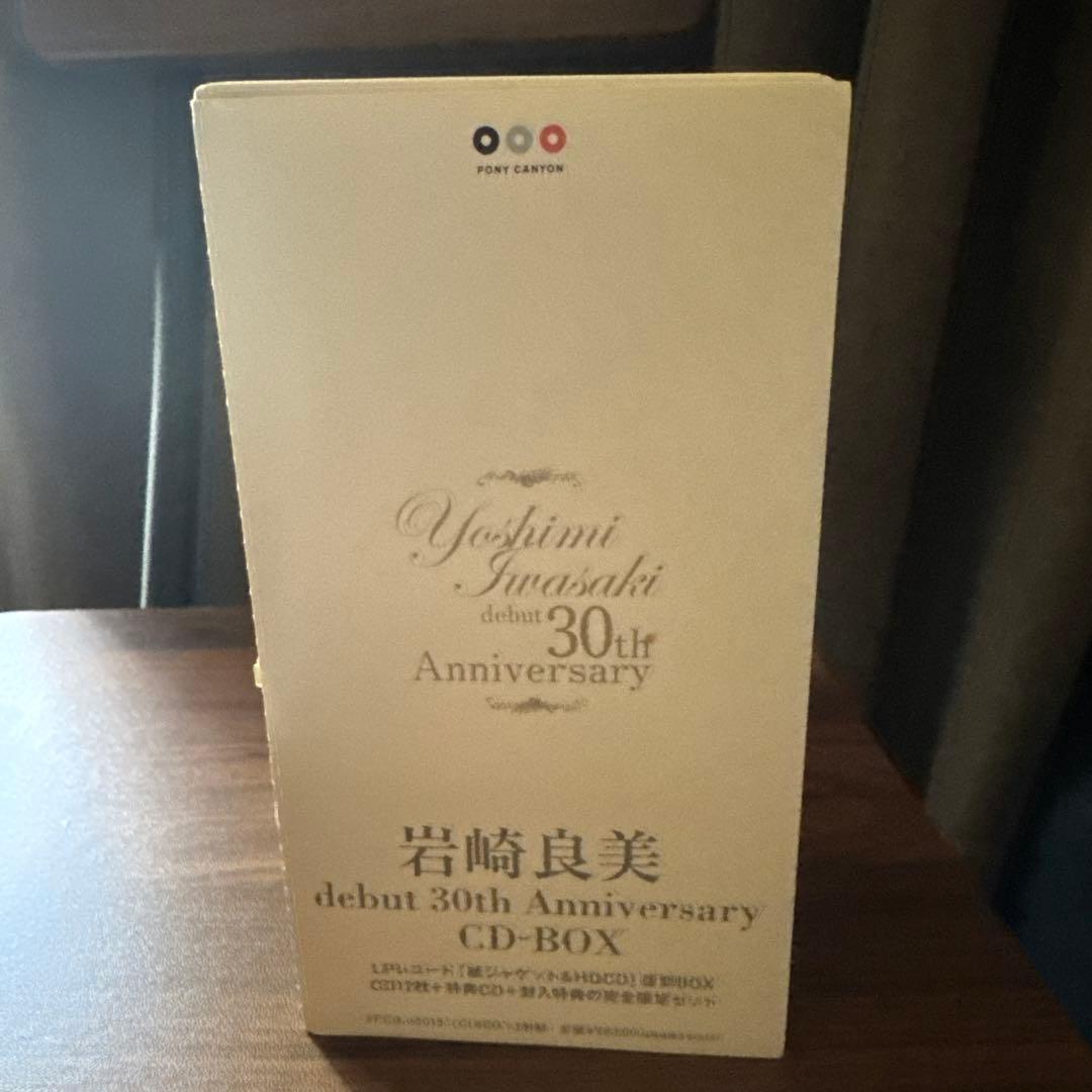 岩崎良美 debut 30th Anniversary CD-BOX