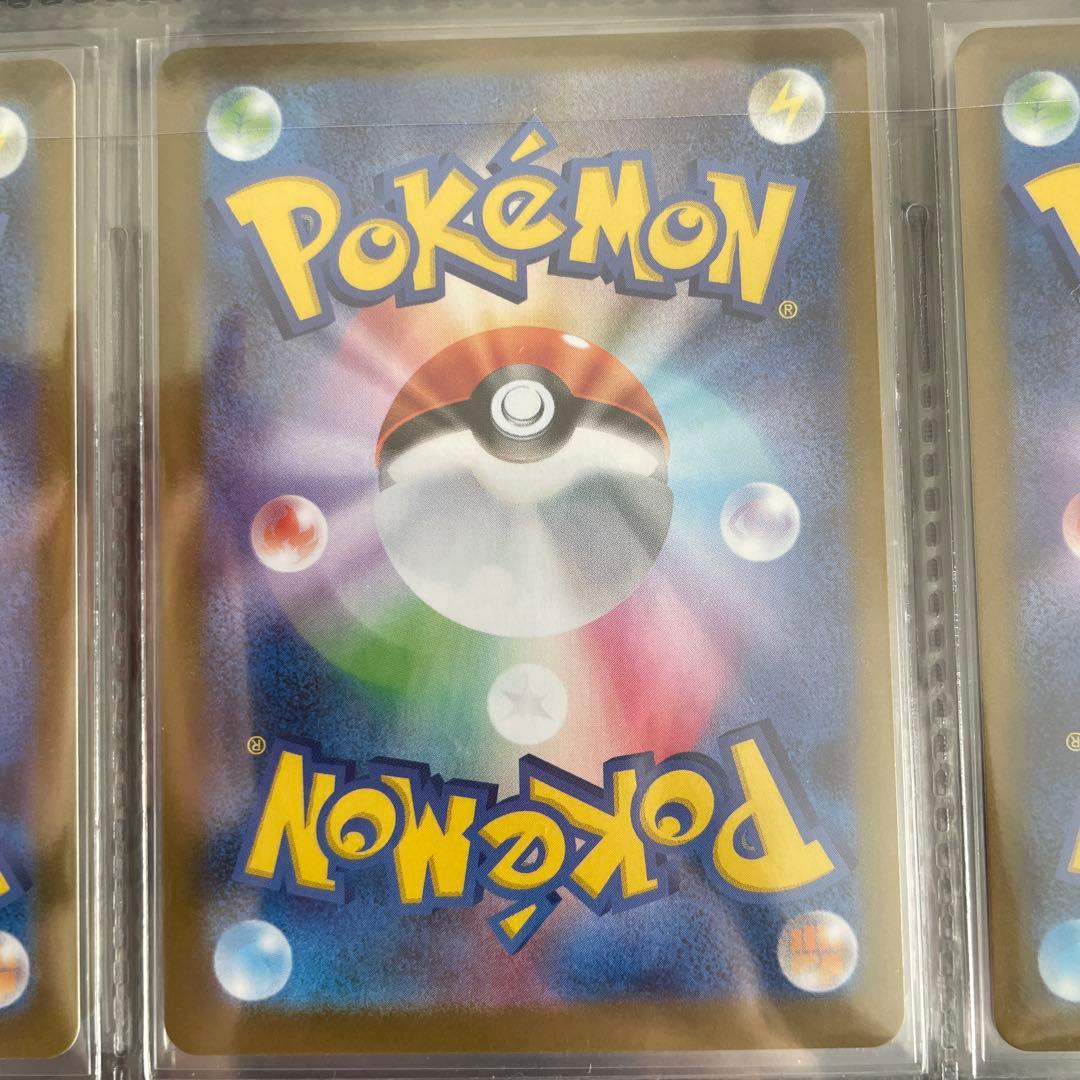 ポケモンカード 9枚セット まとめ売り SAR メガガルーラ メガユキメノコ 等