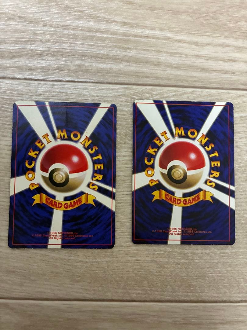 ピカチュウとミュウツー　コロコロコミック付録