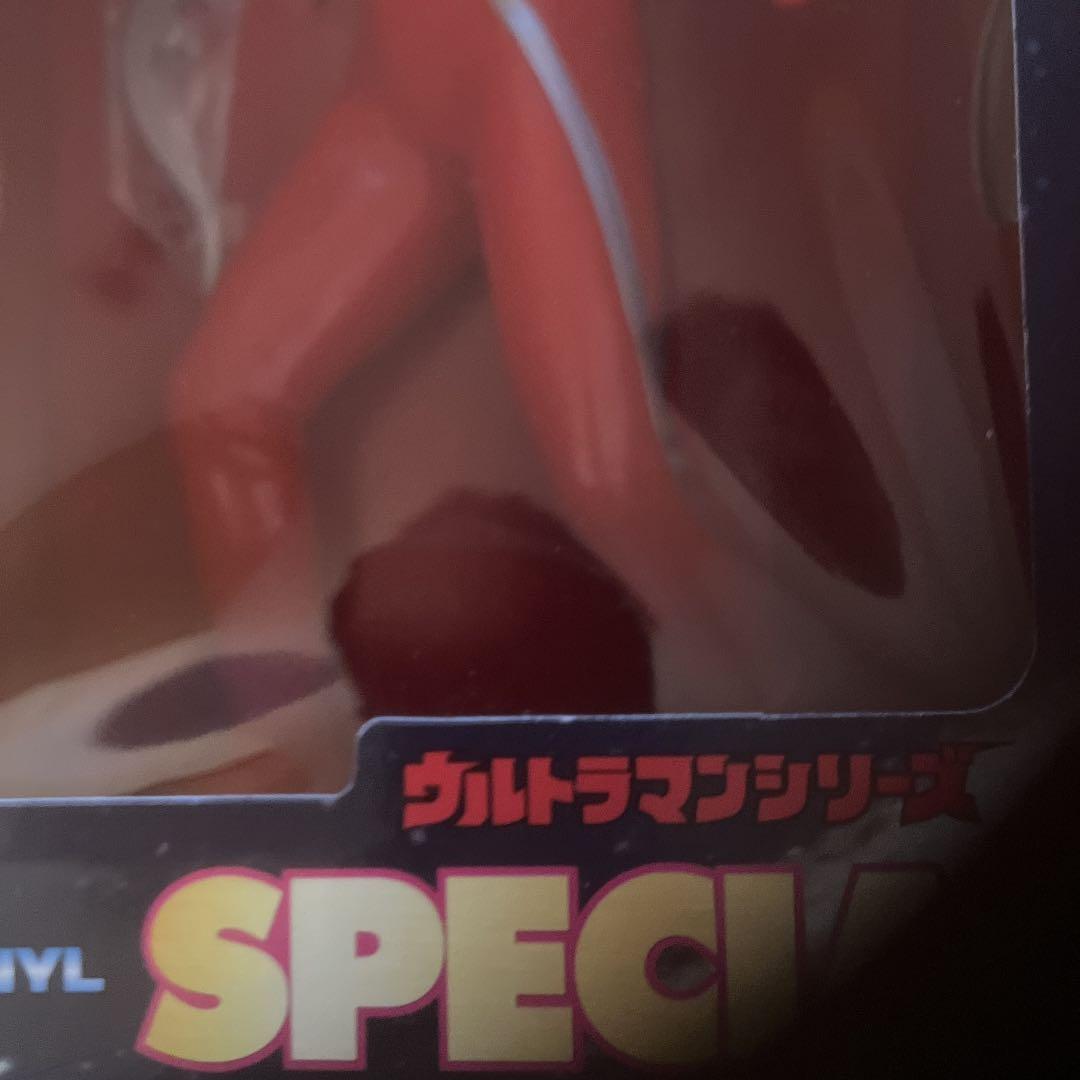 ウルトラセブン　フュギア