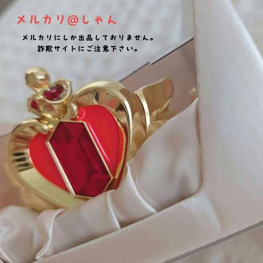 セーラームーン アンティーク クリスタルクリップケース クリスタルティアラ